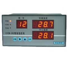 溫度表_溫度表供貨商_供應(yīng)CYCW-302智能溫度表_溫度表價(jià)格_煙臺(tái)創(chuàng)業(yè)測控工程