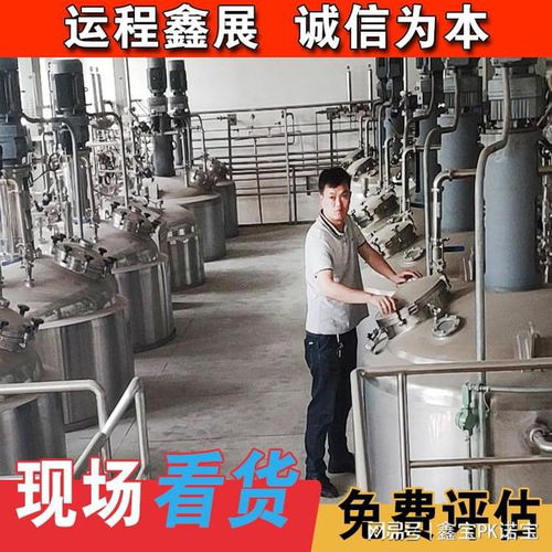 山西倒閉水泥廠拆除 朔州二手制藥設(shè)備回收 藥廠拆遷潔凈間拆除