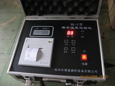 糧食鋼板倉(cāng)糧情監(jiān)控系統(tǒng)