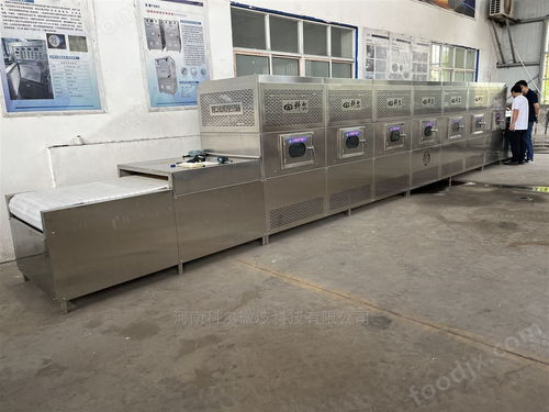 寵物食品微波干燥設(shè)備貓薄荷粉微波烘干設(shè)備