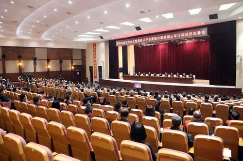 全省法院工作會議 以服務(wù)全面振興為主線 展現(xiàn)司法更大擔(dān)當(dāng)作為