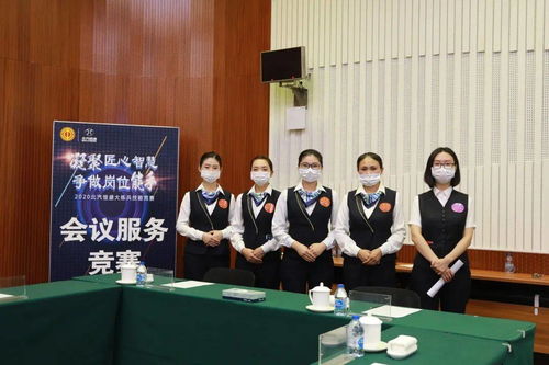 亮點丨鵬盛物業會議服務全能達人 展覽展示服務升級優質體驗