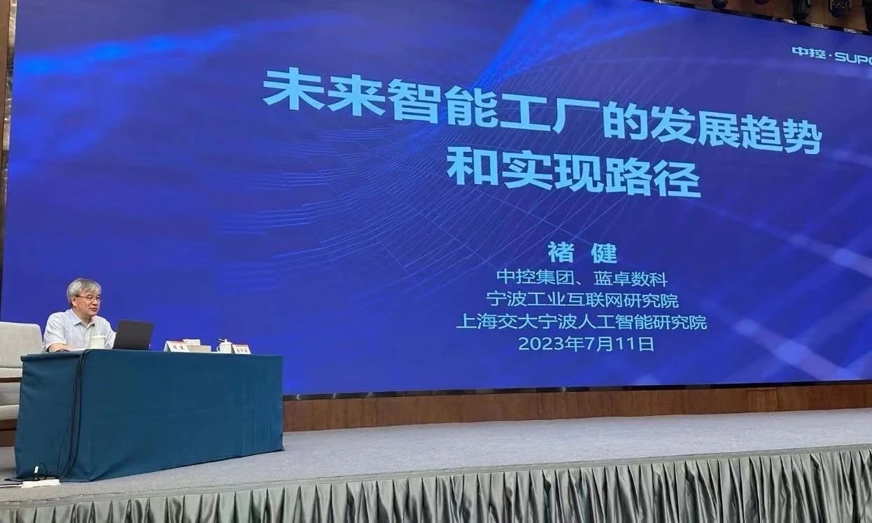 中控技術與興發集團達成戰略合作，共筑智能制造新生態