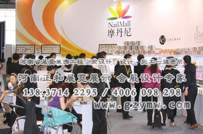 廣東局進駐美博會開展知識產權保護工作