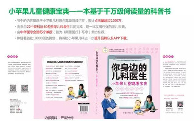 阿米云分享|如何走出移動醫療的困境-策劃創意服務