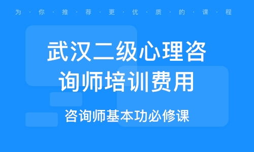 武漢華心教育 課程特色與策劃創意服務全解析