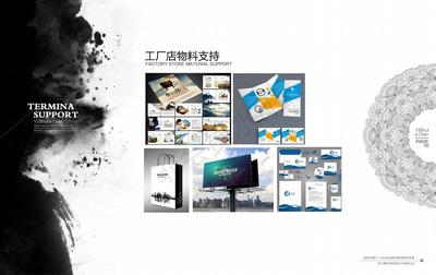 智匯水電，綠動(dòng)未來(lái)——水電行業(yè)第三方商業(yè)推廣策劃案