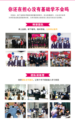 廣州藍(lán)點(diǎn)教育 引領(lǐng)未來(lái)，以創(chuàng)意策劃點(diǎn)亮教育之光