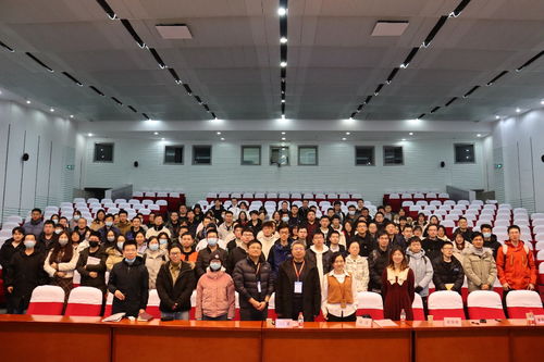 中國科大成功舉辦第十一屆化學與材料科學研究生學術年會，聚焦前沿材料研究